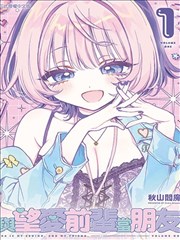 花生漫画原稿风格